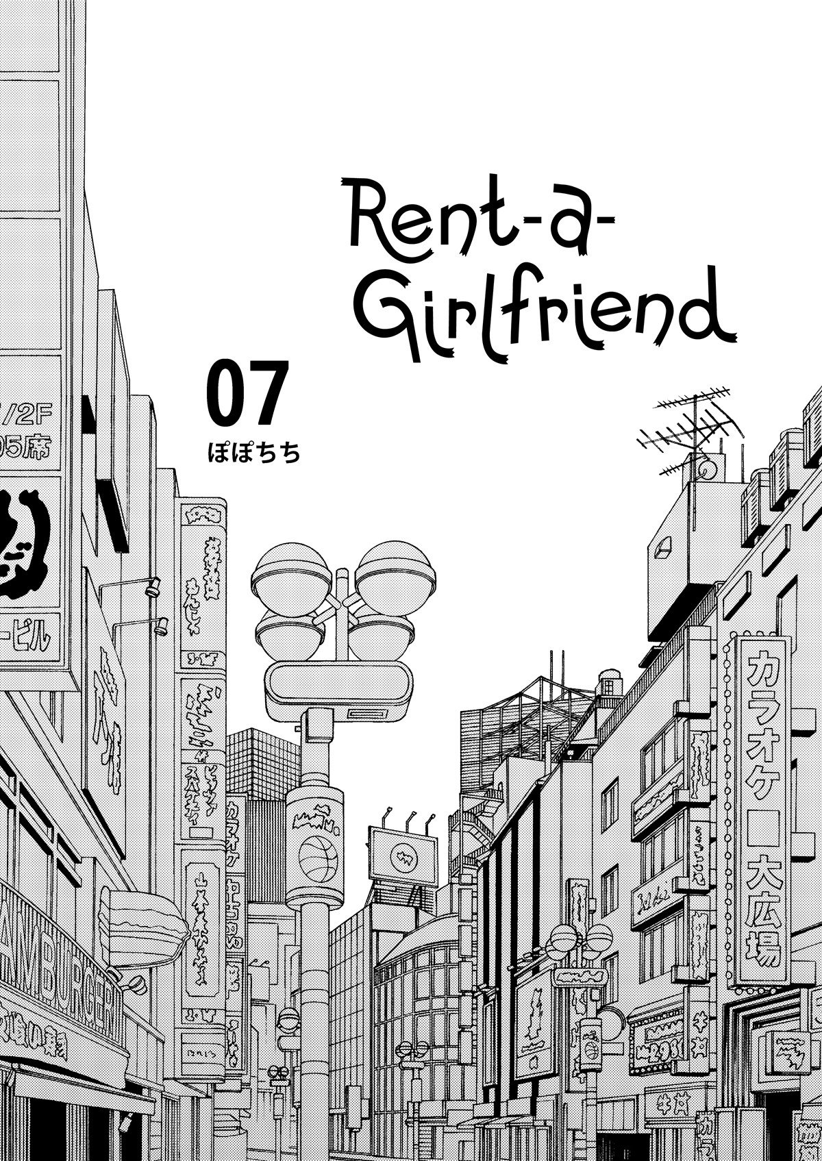 Hentai Manga Comic-Touching a Rental Girlfriend 07-Read-3